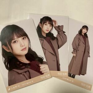 1円〜 乃木坂46 与田祐希 2019 トレンチコート 生写真 コンプ