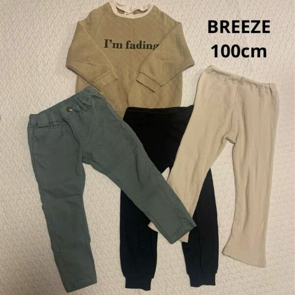 BREEZE（ブリーズ）男の子　100cm まとめ売り