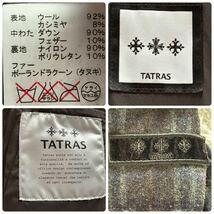 【美品☆カシミヤ素材】タトラス TATRAS ダウンコート チェック ベルト付き ブラック 黒 02サイズ レディース アウター 秋冬 肉厚_画像8