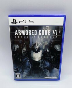 【Z-1501】◆ PS5ソフト ARMORED CORE VI FIRES OF RUBICON ☆中古品