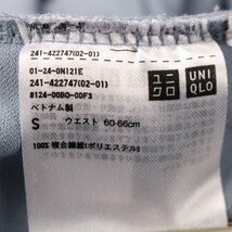 ユニクロ ワイドフレアパンツ ガウチョパンツ レディース Sサイズ ブルー UNIQLO_画像5