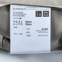 ユニクロ テーパードパンツ センタープレス メンズ ウエスト79cm/レングス76cmサイズ ベージュ UNIQLO_画像4