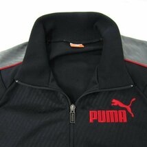 プーマ トラックジャケット ジャージ上 長袖 スポーツウエア アウター メンズ Sサイズ ブラック PUMA_画像4