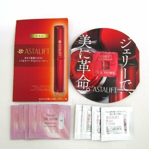  Fuji film sample unused Astralift 11 point set together large amount cosme makeup base etc. lady's FUJIFILM