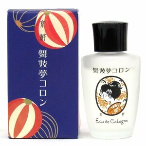 京都 舞妓夢コロン 香水 オーデコロン 残8割程度 フレグランス 箱やや難有 レディース 20mlサイズ EDC