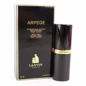 ランバン 香水 アルページュ ARPEGE スプレー ミニボトル 残半量程度 フレグランス レディース 7.5mlサイズ LANVIN