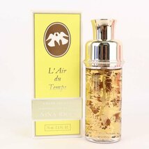 ニナリッチ 香水 レールデュタン オードトワレ EDT 残量多め フレグランス レディース 75mlサイズ NINA RICCI_画像1