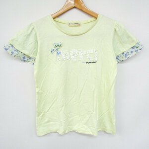 ポンポネット 半袖Tシャツ フレア袖 トップス キッズ 女の子用 L(160)サイズ イエロー pom ponette