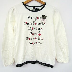 ポンポネット 長袖Tシャツ リボン付き トップス キッズ 女の子用 L(160)サイズ ホワイト pom ponette