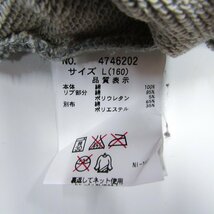 ポンポネット 長袖スウェット スエット トレーナー レイヤード風 キッズ 女の子用 L(160)サイズ グレー pom ponette_画像4