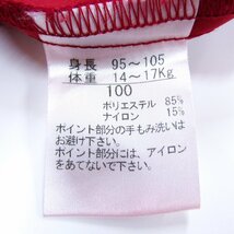 ソニアリキエル ジャケット 日本製 アウター キッズ 女の子用 100サイズ レッド Sonia Rykiel_画像4