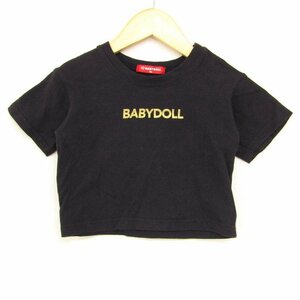 ベビードール 半袖Tシャツ ロゴT バックロゴ ベビー 男の子用 80サイズ ブラック BABYDOLL