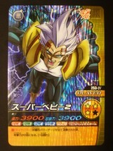 ドラゴンボール W爆烈インパクト 激レア 253-Ⅳ スーパーベビーⅡ_画像1