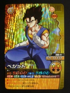 ドラゴンボール W爆烈インパクト 激レア 235-Ⅳ ベジット