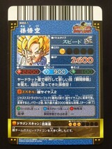 ドラゴンボール改 ドラゴンバトラーズ 激レア B002-1 孫悟空_画像2