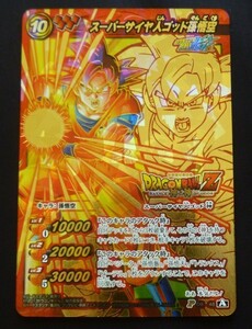 ドラゴンボール ミラクルバトルカードダス プロモーションカード P スーパーサイヤ人ゴッド孫悟空