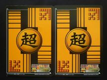 ドラゴンボール 超カードゲーム キラカードセット(自販機版・パック版) DB-899-Ⅱ 孫悟空_画像2
