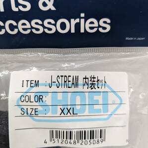 3) 新品 未使用 SHOEI ショウエイ J-STREAM 内装セットXXLサイズ 4512048205089 Jストリーム jstreamの画像2