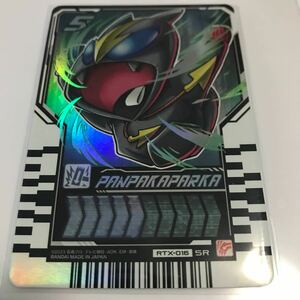 仮面ライダー ガッチャード パンパカパーカー SR スーパーレア ライドケミートレカ EX 弾 カード 同梱できます