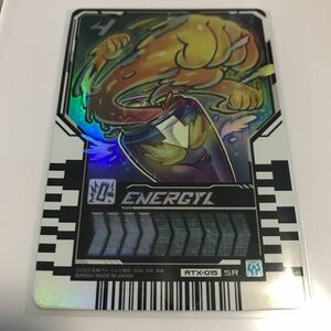 仮面ライダー ガッチャード エナジール SR スーパーレア ライドケミートレカ EX 弾 カード 同梱できます