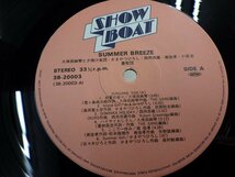 mK2｜無傷！【 LP / SHOWBOAT JP 1st press MAT: 111/111 】「SUMMER BREEZE」 久保田麻琴　小坂忠　憂歌団　かまやつひろし　西岡恭蔵_画像5