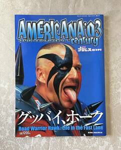 【中古雑誌】アメリカーナ０３センチュリー　週プロ別冊　２００３年冬季号