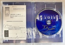 【JM14】送料無料　【宝塚歌劇団】 DVD; タカラヅカスペシャル2008 -La Festa!_画像3