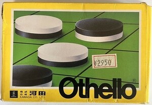 【JM14】送料無料　ファミコン オセロ Othello 箱付き 河田 当時物