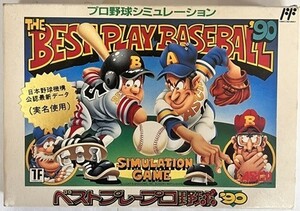 【JM14】送料無料　美品　ファミコンソフト　ベストプレープロ野球90