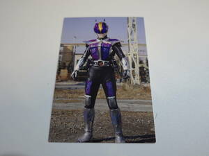 873.レギュラーカード 仮面ライダーネガ電王ネガフォーム 『電王＆キバ クライマックス刑事』　仮面ライダーチップスR 最終記録