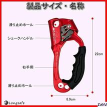 新品◎ アッセンダー 登山 ロッククライミング アッセンション アセンダー き ハンドアセン ツリークライミング ロープ 184_画像4