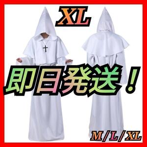 .. clothes low b cosplay god .. road ...... unusual world fancy dress white XL C