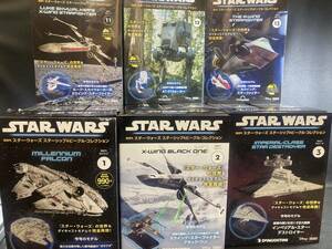 [12-5] ほぼ未開封 デアゴスティーニ STAR WARS 隔週刊 スターウォーズ スターシップ&ビークル コレクション 1〜13巻 