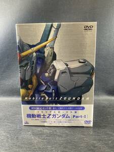 [12-30] 機動戦士Zガンダム DVD メモリアルボックス版 P art-1 1〜5巻