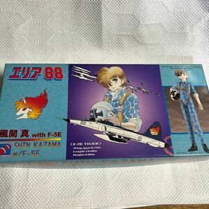 エリア88 カザマシン　F-5E 付き　