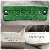 1円 超希少 美品◎BOTTEGA VENETA ボッテガヴェネタ 2way ビジネスバッグ ショルダーバッグ レザー イントレチャート 大容量 A4 メンズ_画像10