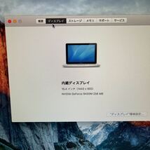 MacBook Pro A1286◆ CS6 ＆Office付◆究極PC ◆15.4型 ◆PC1台で、ダブル Mac OS X & Windows10 ◆高速2.66GHz / 8GB / 高速起動SSD 512GB_画像5