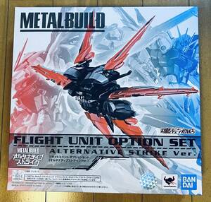 新品未開封 METAL BUILD フライトユニット オプションセット オルタナティブストライクVer. 機動戦士ガンダムSEED ASTRAY