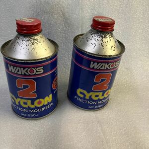 WAKO’S ２サイクルエンジン専用添加剤 　エンジンクリーナー　２缶セッ