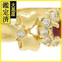 JEWELRY　貴金属・宝石　ルビーリング　ダイヤモンド　K18　ゴールド　R0.37ct　D0.26ct　5.2g　13号　【200】_画像8