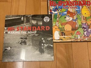 Hi-Standardレコード　ハイスタ　making the road Ken Yokoyama 新品　アナログ盤　pizza of death 
