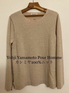Yohji Yamamoto Pour Homme カシミヤニット　Size.3 オフホワイト　ブラックライン　ヨウジオム　　プールオム　山本耀司 バイカラー