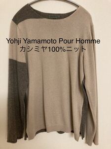 Yohji Yamamoto Pour Homme バイカラー　カシミヤニット　size.3 ヨウジオム　送料無料