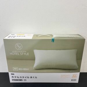 d☆w305 未使用 ニトリホテルスタイル まくら 寝具 まくら 枕 