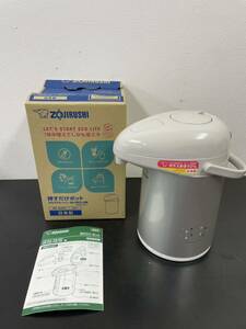 b☆z300 未使用ZOJIRUSHI エアーポット 電気ポット AB-RB22-HM 象 2.2L