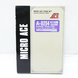 6255T/美品★マイクロエース A-8254 キハ183 5200番台 ノースレインボーエクスプレス 5両セット/鉄道模型 Nゲージ MICRO ACE