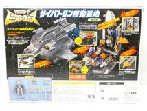 6398T/未開封・未使用★タカラ トランスフォーマー ビーストウォーズ まとめて サイバトロン移動基地・C-39 サバイブ・ガルバトロン 3箱_画像3