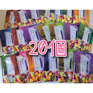 20個 まごころの言葉チョコレート　景品　プチギフト　バレンタインに