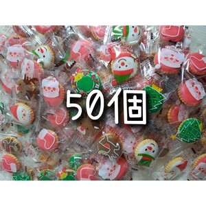 ５０個　クリスマスヨーチクラッカー　クリスマス お菓子 子供会 クリスマス会 パーティー 詰め合わせ　プチギフト　お配り用に