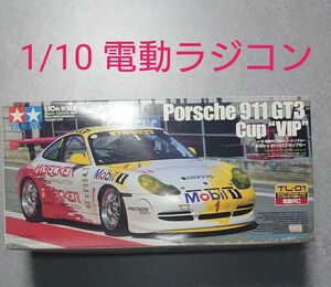 1/10 タミヤ TL-01 ポルシェ 911 GT3 カップカー
